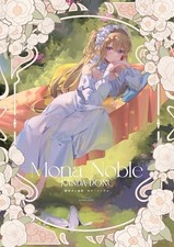 Tateda Dan Art Collection Mona