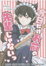 Doujinshi, (BL), Demoniac