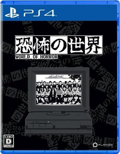Ps4 world horror - ps4, sony