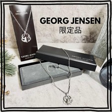 Collana Georg Jensen modello