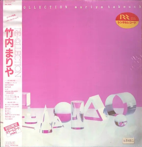 Mariya takeuchi - lp,