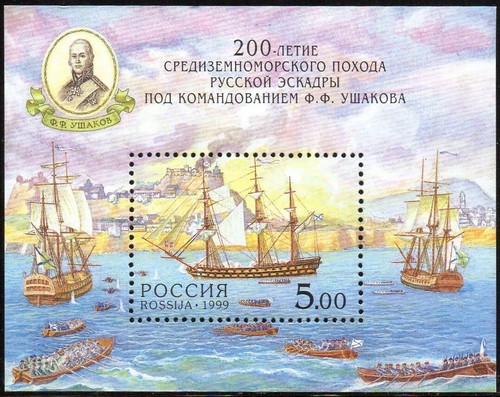 Rusia union sovietica - /,