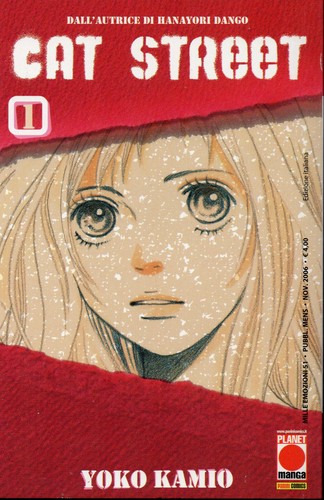 Cat street planet manga - cat,