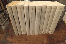 STORIA DELLA FILOSOFIA GRECA E ROMANA - GIOVANNI REALE BOMPIANI 2004 10 VOLUMI