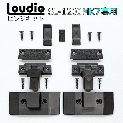 Technics 1200 mk7 kit - technics, sl-1200