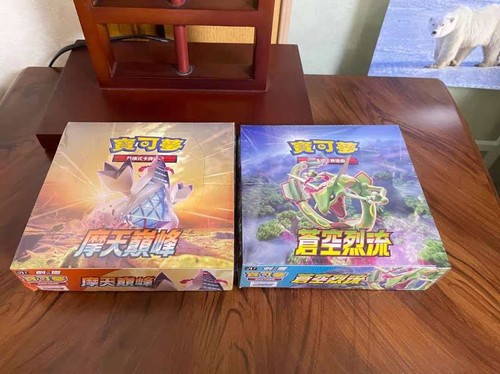 Pokemon ptcg set - ptcg,