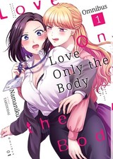LOVE ONLY THE BODY Omnibus 1