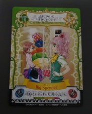 235 Shugo Chara Amulet Flow Card articolo Sanzai