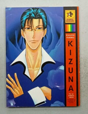 KIZUNA n.7 manga di Kazuma Kodaka - Kappa Edizioni