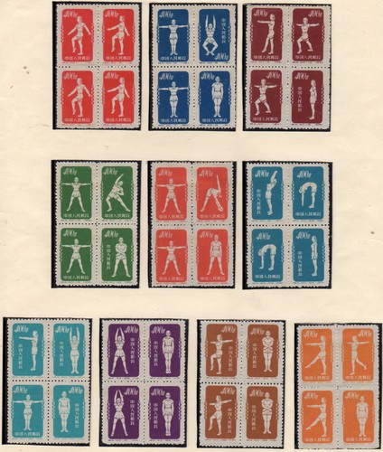 Cina 1952 ginnastica - 1952,