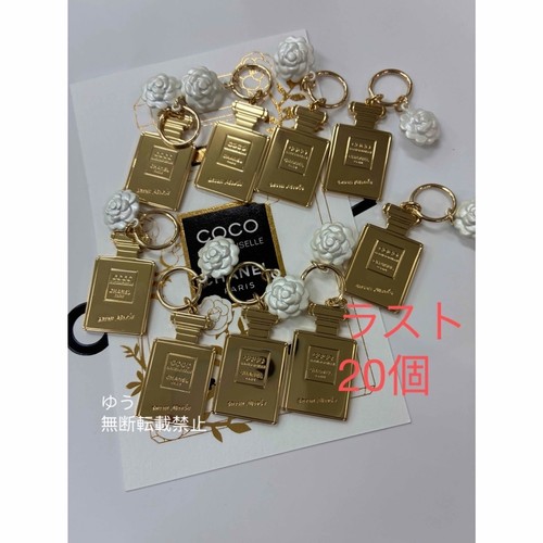 Chanel charm coco mademoiselle - chanel,