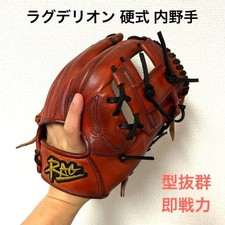 Guanto rigido Ragdelion 680