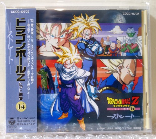 1993 columbia japan audio - japan,