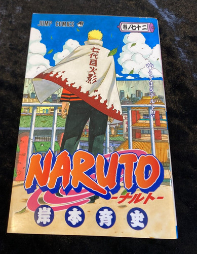 Volume finale naruto - finale, di