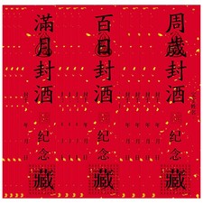  12 Pcs Etichette Vino Etichetta Della Bottiglia Di Adesivi Per Bottiglie