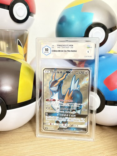 Cobalion jap pokémon - cobalion,