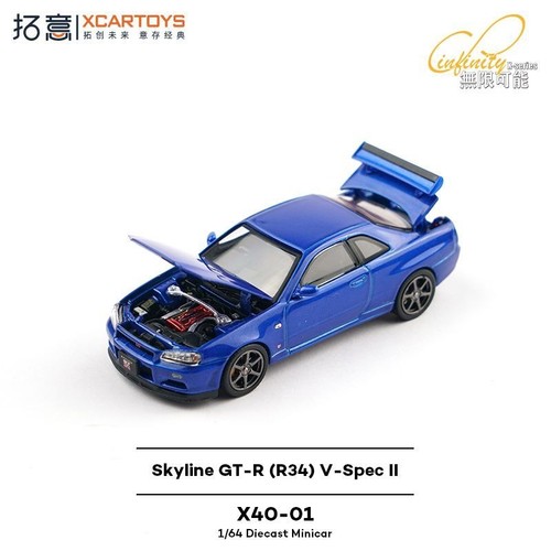 Xcartoys nissan skyline - xcartoys,