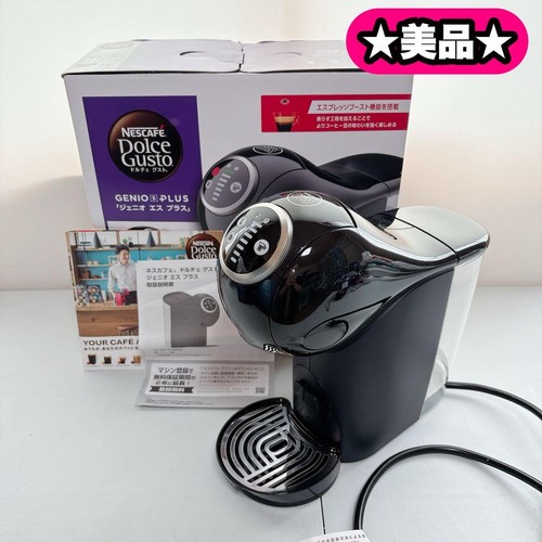 Nescafe dolce gusto genio - nescafe, s