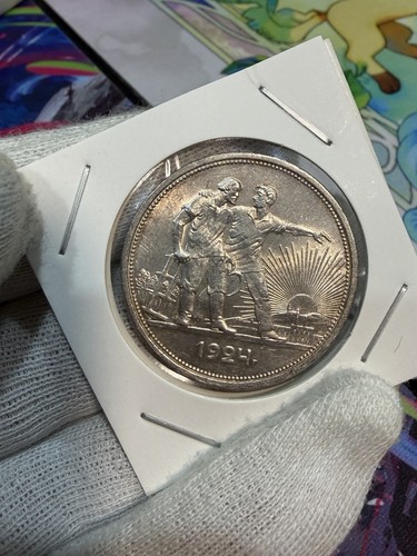 Russia ussr soviet rouble 1924 - ussr,