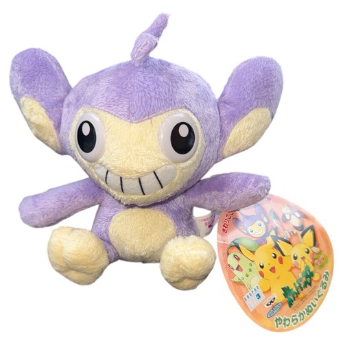 Aipom pokemon banpresto ufo - aipom,