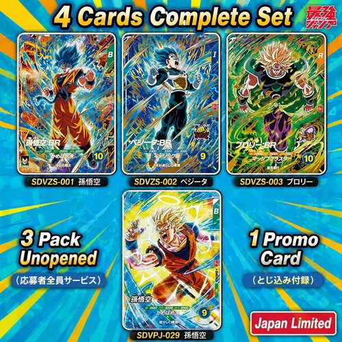 Dragon ball super divers - dragon, broly
