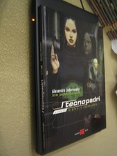 I TECNOPADRI TOMO 1 -