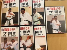 DVD Enseijuku Karate “The Handling” 7 volume set