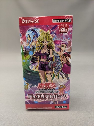 Ocg duel monsters - ocg,