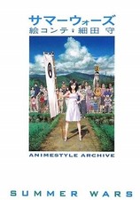 Summer Wars Storyboard Book
