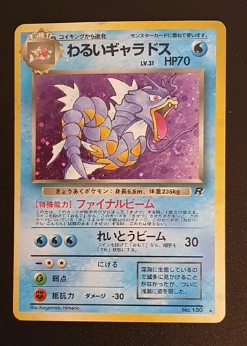 Carte pokemon card dark - card,