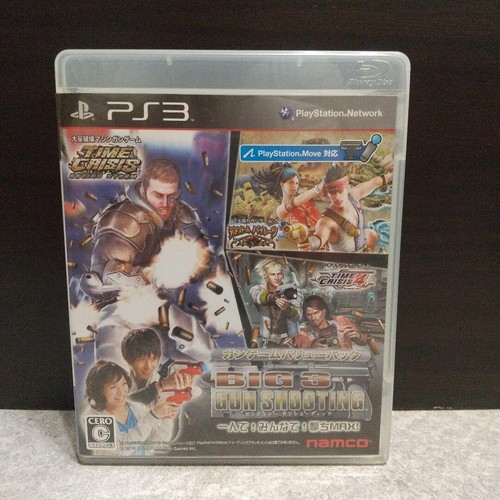 Ps3 big gun shooting - gun, namco