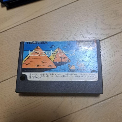 Toshiba pyramid warp msx - pyramid,
