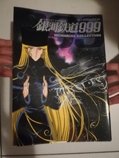 Galaxy express 999 memorial