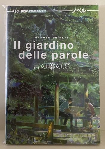 Giardino delle parole di - parole,