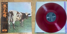 1st japan 1971 red - japan,