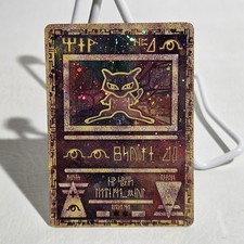 Pokémon TCG Antico Mew Promo