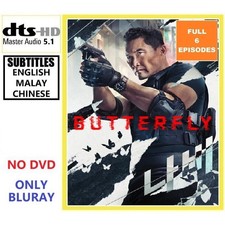 Butterfly (2025) serie TV