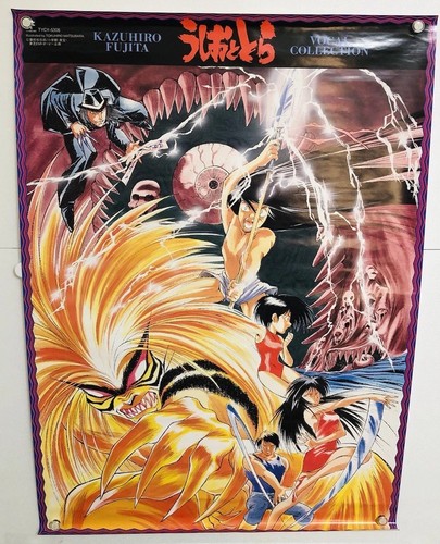 Ushio tora poster - &, di