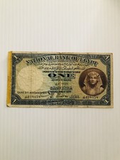 Egitto 1 libbra 1941