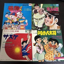 Vecchio set di 4 dischi anime