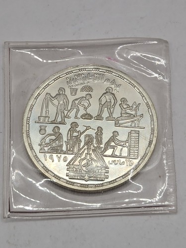 Egitto libbra 1980 argento - egitto,