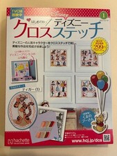 Disney Cross Stitch January