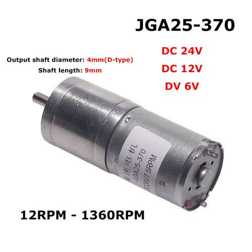 Jga25 370 dc24v 12v - 12v, 6v