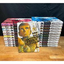 Rainbow Nisha Rokubou no