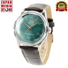 Orologio Orient Bambino