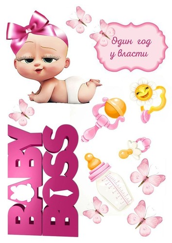 Baby boss commestibile festa - commestibile,