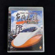RARISSIMA Playstation 3 PS3 Railfan Taiwan High speed rail cinese e inglese