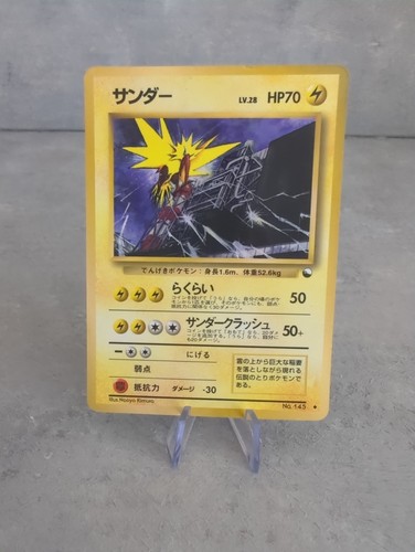 Pokemon vending series - pokemon,