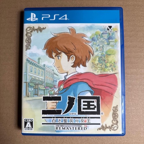 Ps4 kuni ira della - kuni, l'ira