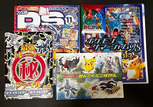 Famitsu cube advance nov - famitsu, &